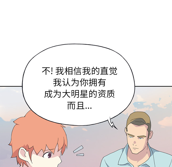 [韩国漫画] 15少女漂流记 剧情,巨乳大奶#[86P]-7