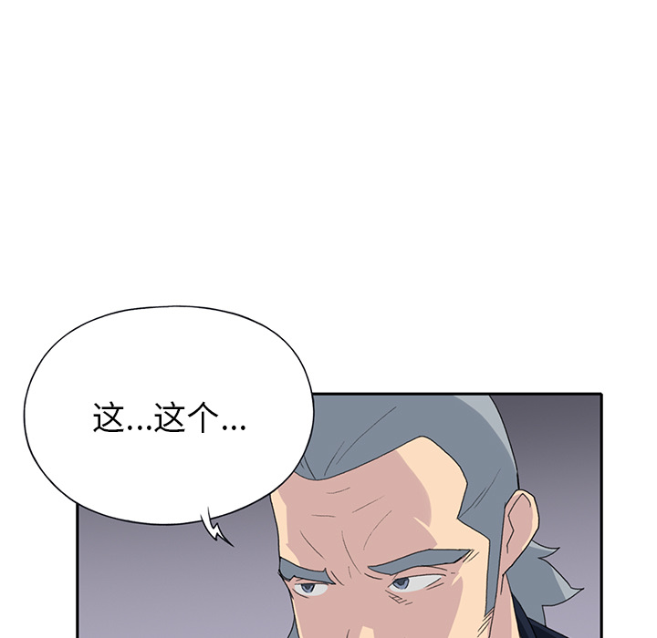 [韩国漫画] 15少女漂流记 剧情,巨乳大奶#[86P]-84