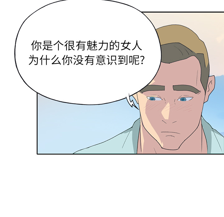 [韩国漫画] 15少女漂流记 剧情,巨乳大奶#[86P]-9