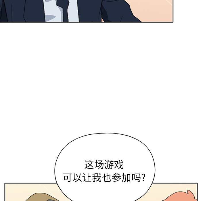 [韩国漫画] 15少女漂流记 剧情,巨乳大奶#[87P]-11