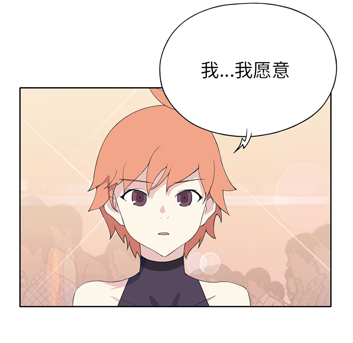 [韩国漫画] 15少女漂流记 剧情,巨乳大奶#[87P]-18