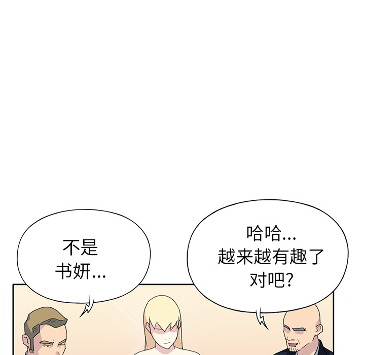 [韩国漫画] 15少女漂流记 剧情,巨乳大奶#[87P]-19