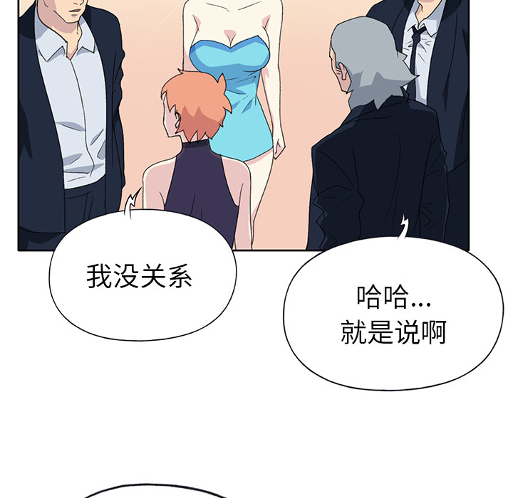 [韩国漫画] 15少女漂流记 剧情,巨乳大奶#[87P]-20