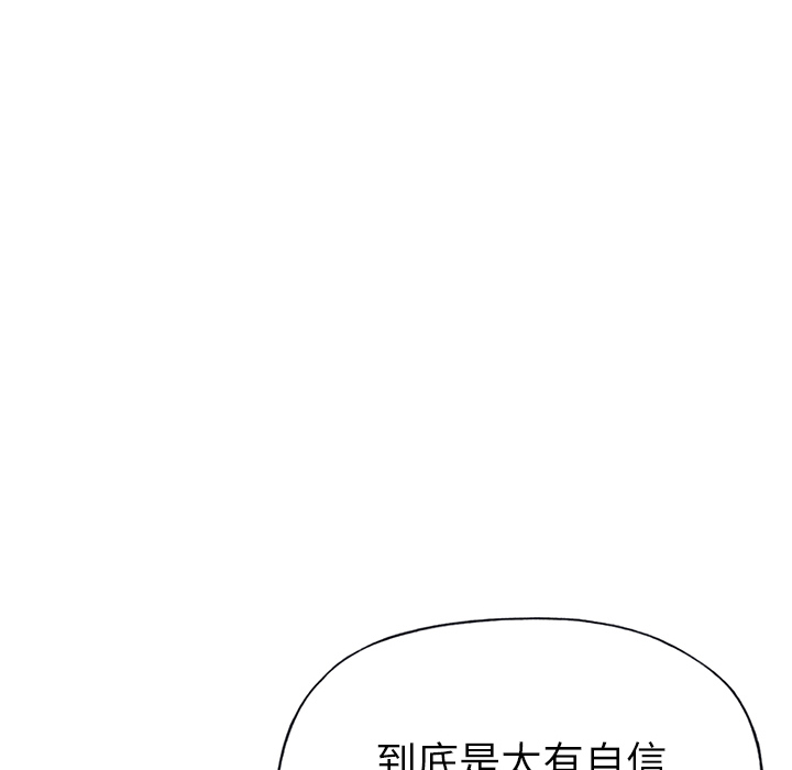 [韩国漫画] 15少女漂流记 剧情,巨乳大奶#[87P]-22