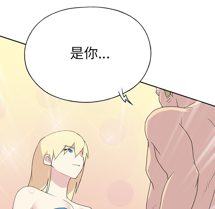 [韩国漫画] 15少女漂流记 剧情,巨乳大奶#[87P]-36
