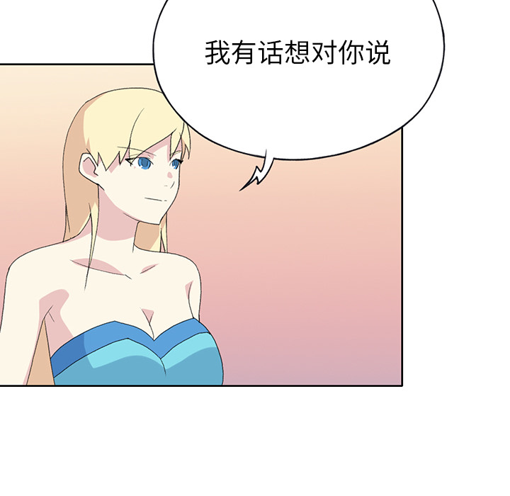 [韩国漫画] 15少女漂流记 剧情,巨乳大奶#[87P]-39