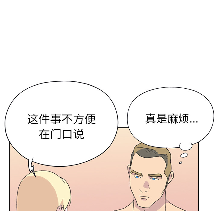 [韩国漫画] 15少女漂流记 剧情,巨乳大奶#[87P]-41