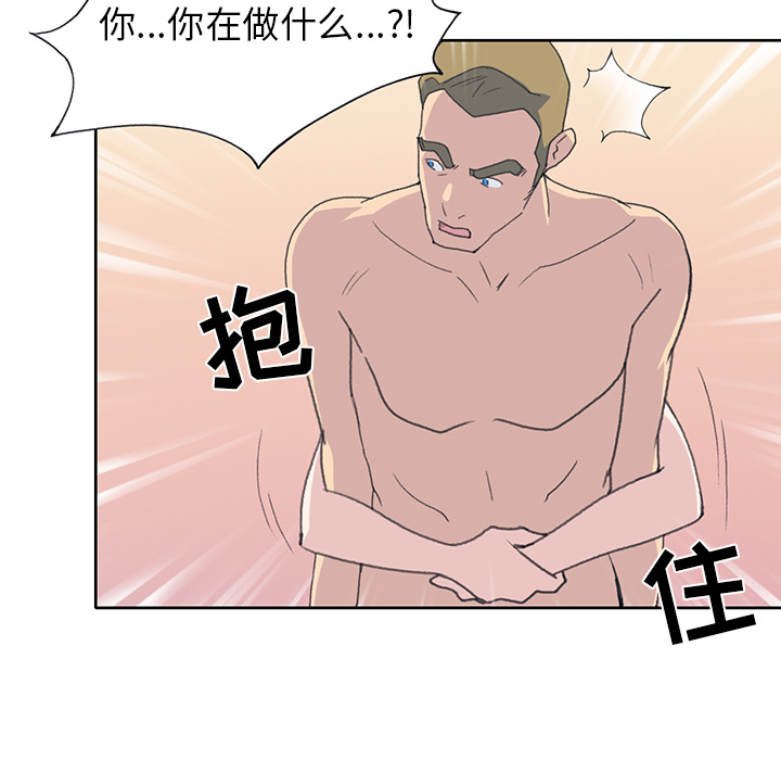 [韩国漫画] 15少女漂流记 剧情,巨乳大奶#[87P]-46