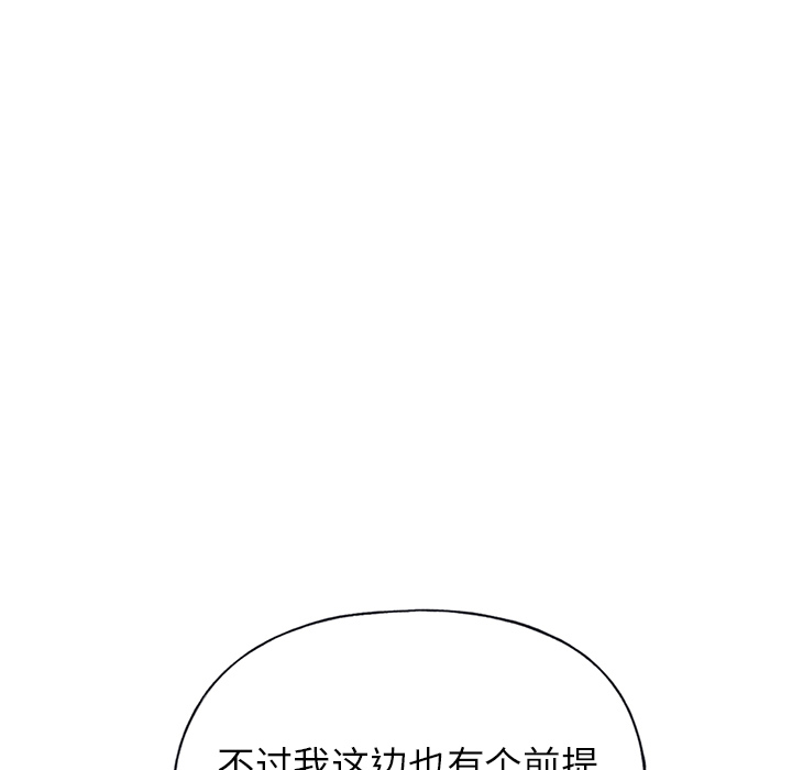 [韩国漫画] 15少女漂流记 剧情,巨乳大奶#[87P]-5