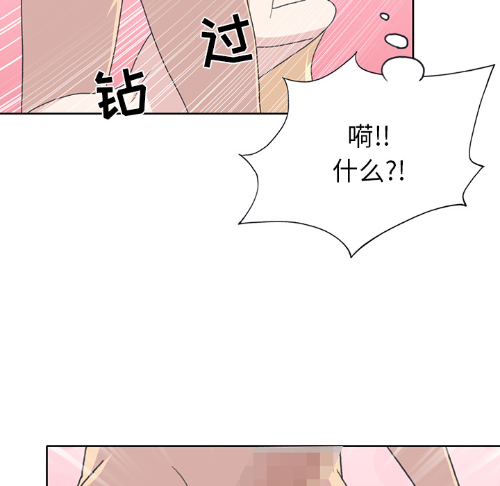 [韩国漫画] 15少女漂流记 剧情,巨乳大奶#[87P]-59