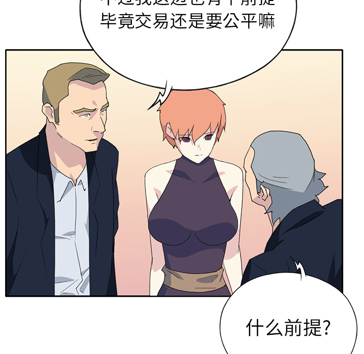 [韩国漫画] 15少女漂流记 剧情,巨乳大奶#[87P]-6