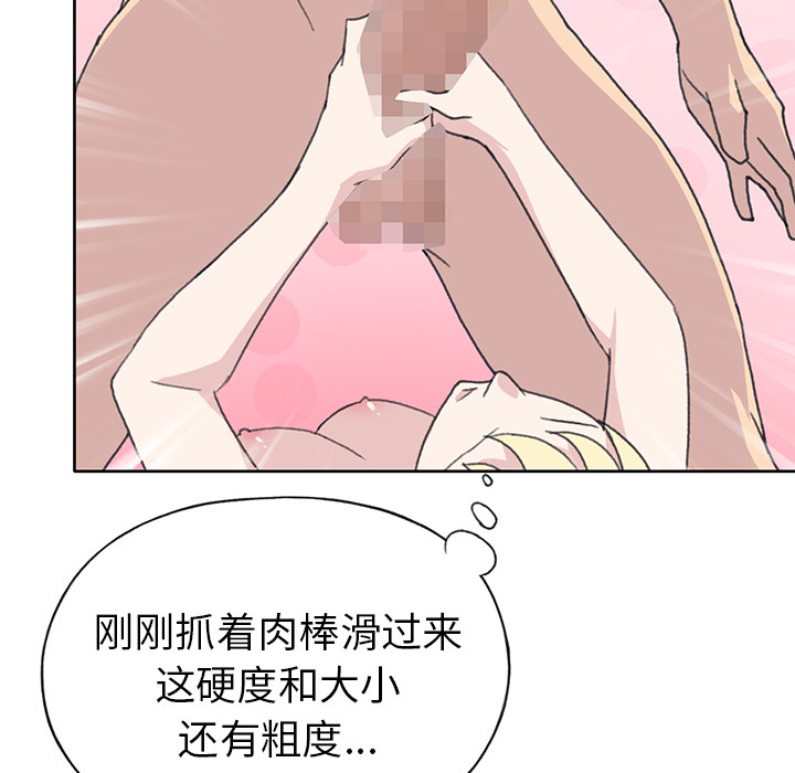 [韩国漫画] 15少女漂流记 剧情,巨乳大奶#[87P]-60