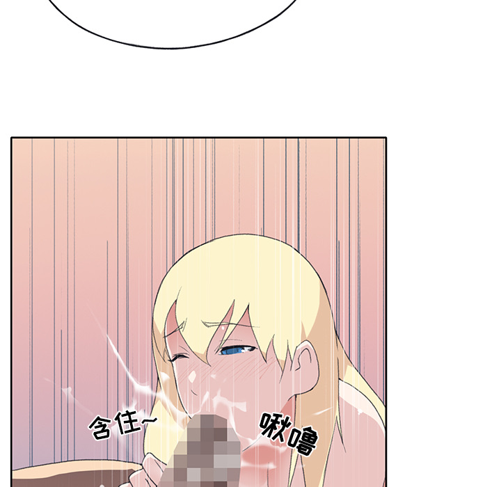 [韩国漫画] 15少女漂流记 剧情,巨乳大奶#[87P]-61