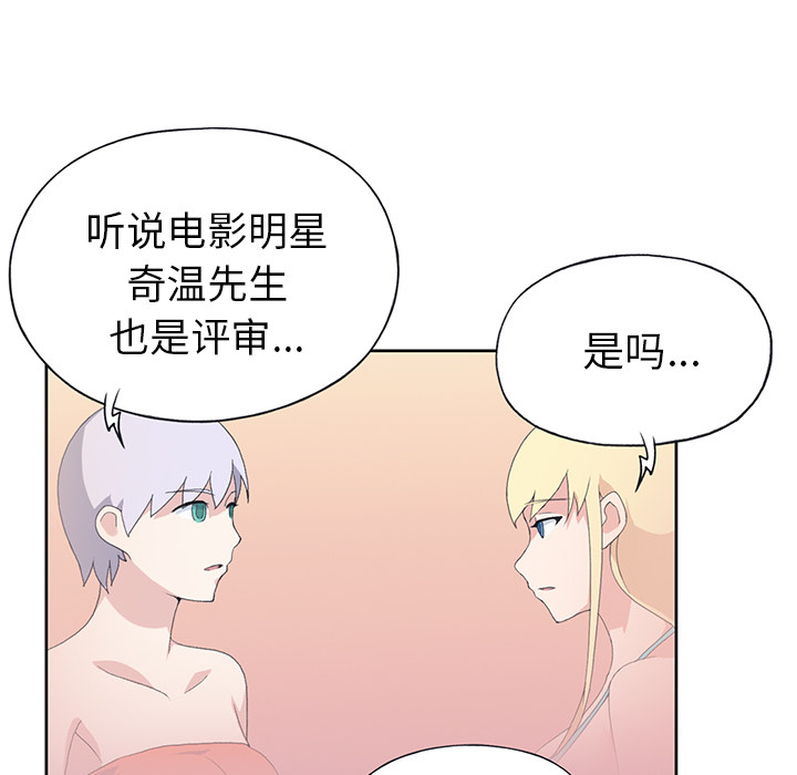 [韩国漫画] 15少女漂流记 剧情,巨乳大奶#[87P]-64