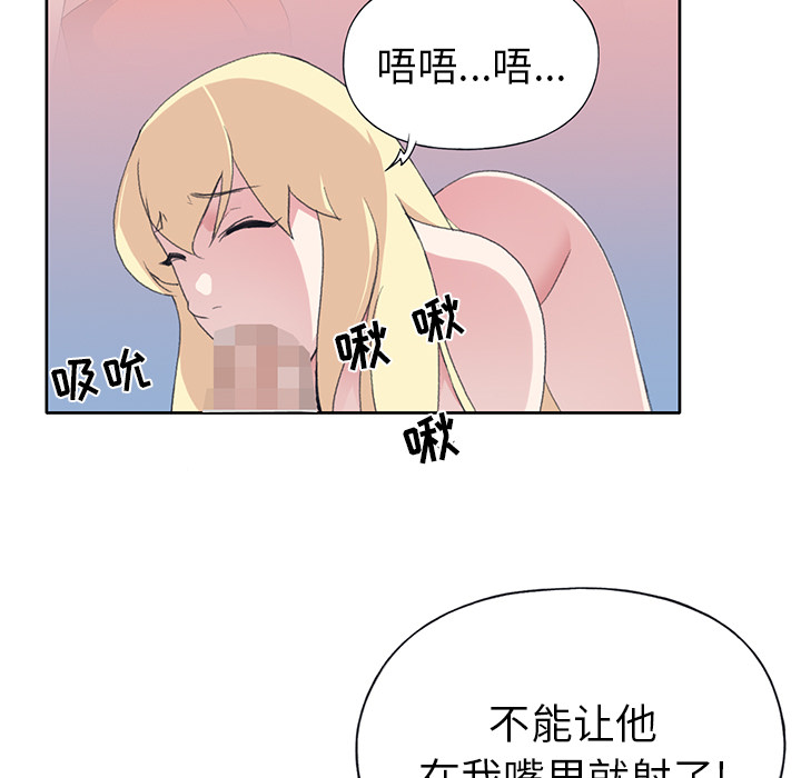 [韩国漫画] 15少女漂流记 剧情,巨乳大奶#[87P]-65