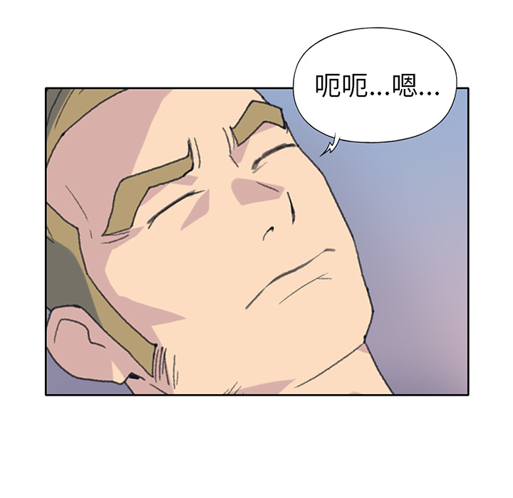 [韩国漫画] 15少女漂流记 剧情,巨乳大奶#[87P]-69