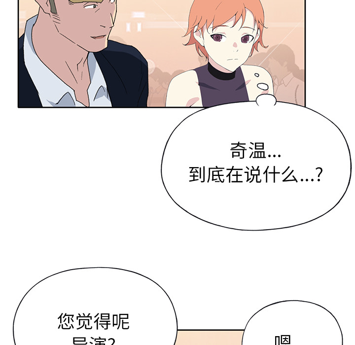 [韩国漫画] 15少女漂流记 剧情,巨乳大奶#[87P]-8