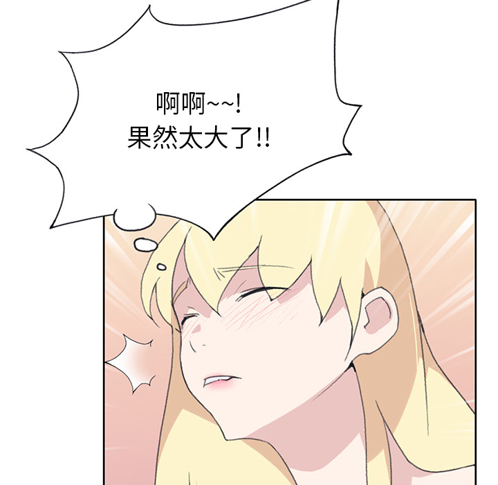 [韩国漫画] 15少女漂流记 剧情,巨乳大奶#[87P]-80