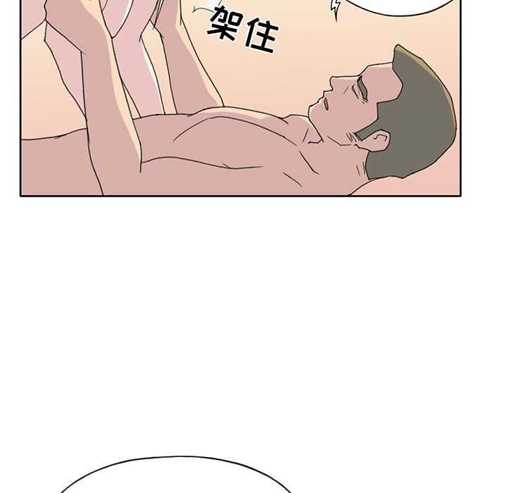 [韩国漫画] 15少女漂流记 剧情,巨乳大奶#[94P]-10