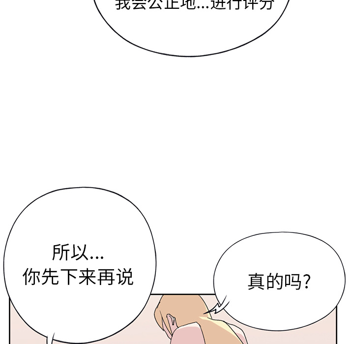 [韩国漫画] 15少女漂流记 剧情,巨乳大奶#[94P]-12