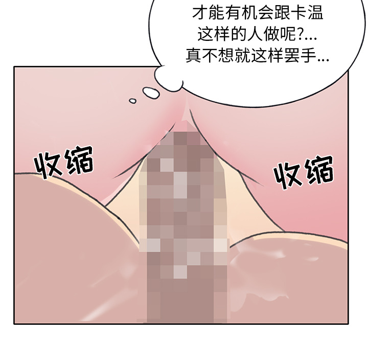 [韩国漫画] 15少女漂流记 剧情,巨乳大奶#[94P]-14