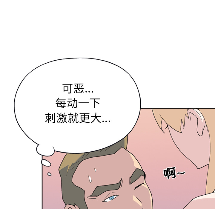 [韩国漫画] 15少女漂流记 剧情,巨乳大奶#[94P]-19