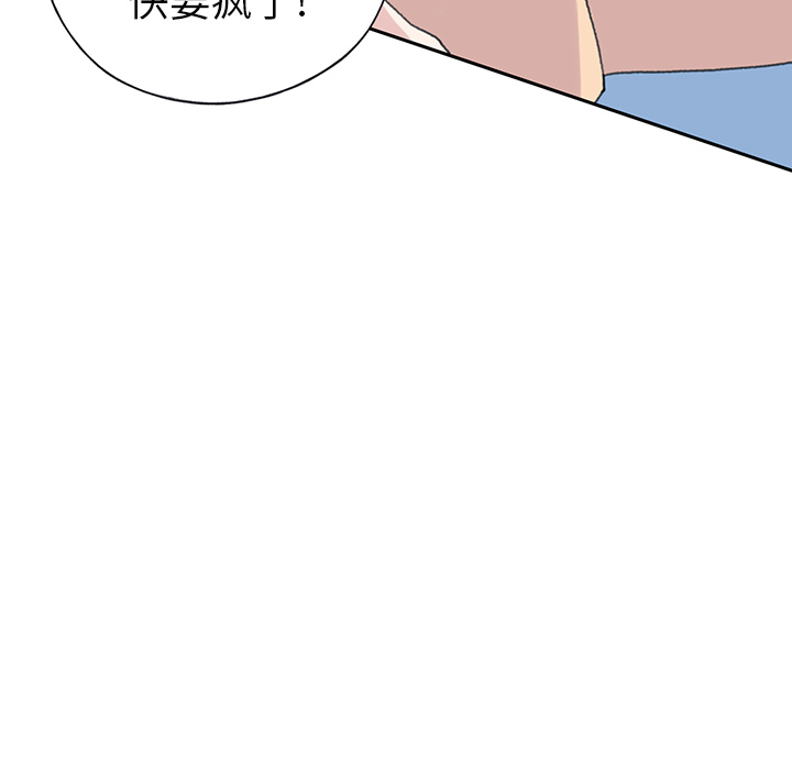 [韩国漫画] 15少女漂流记 剧情,巨乳大奶#[94P]-23