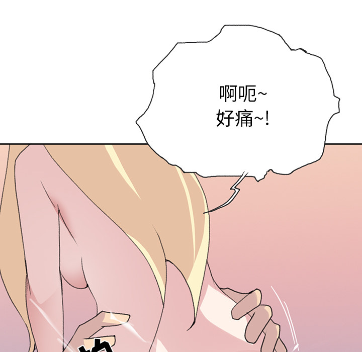 [韩国漫画] 15少女漂流记 剧情,巨乳大奶#[94P]-27