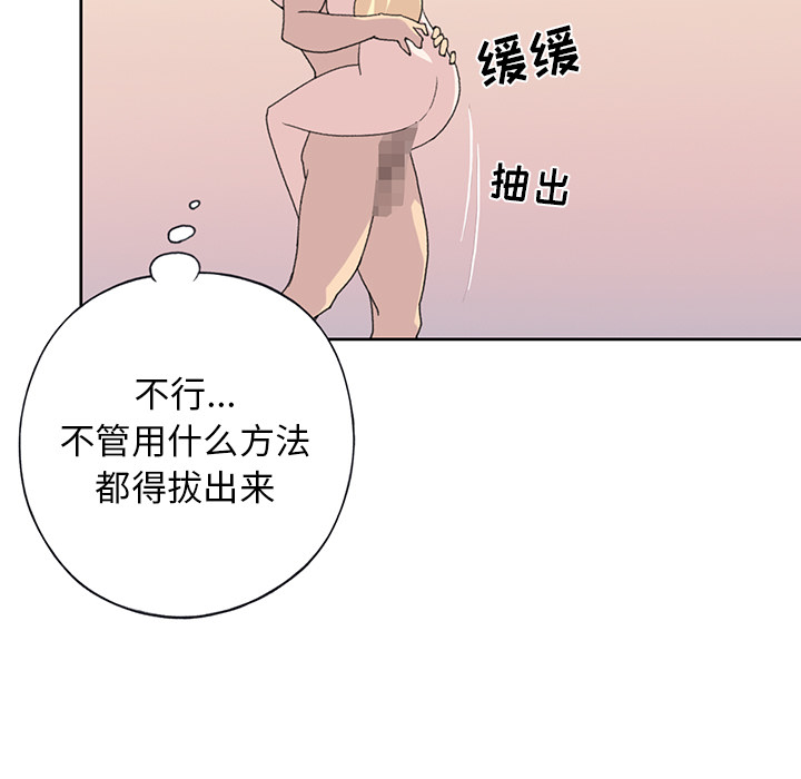 [韩国漫画] 15少女漂流记 剧情,巨乳大奶#[94P]-32