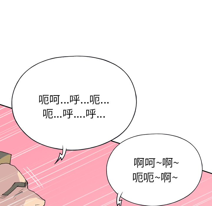 [韩国漫画] 15少女漂流记 剧情,巨乳大奶#[94P]-33