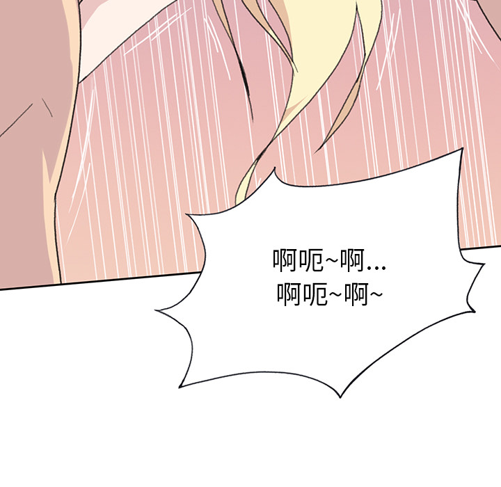 [韩国漫画] 15少女漂流记 剧情,巨乳大奶#[94P]-47