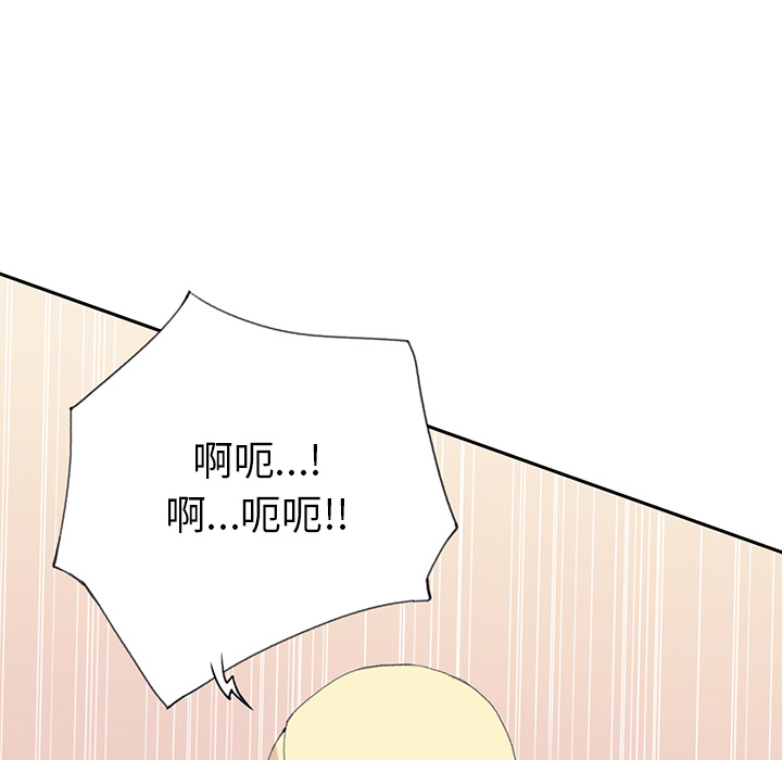 [韩国漫画] 15少女漂流记 剧情,巨乳大奶#[94P]-5