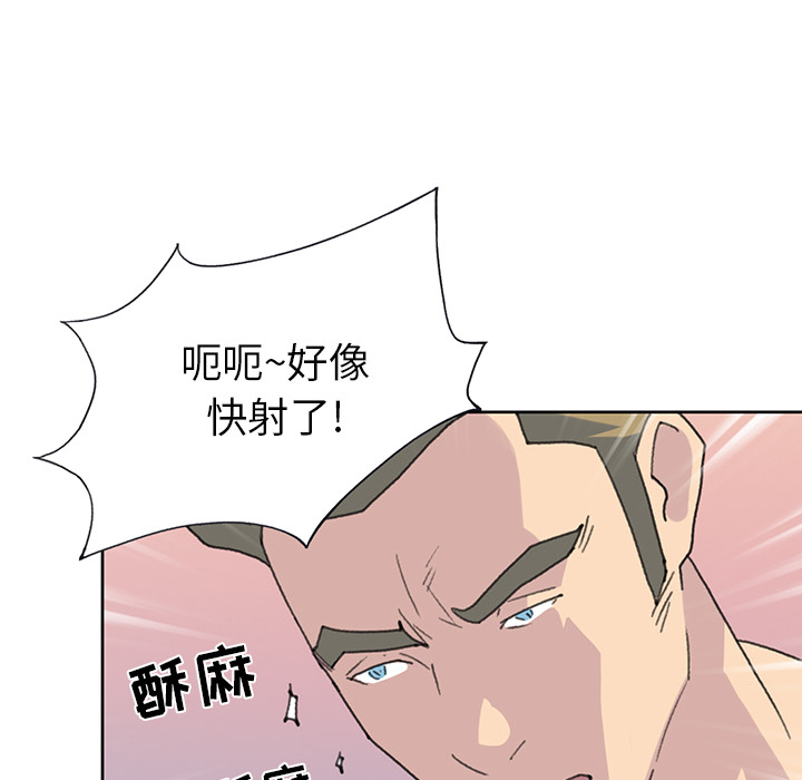 [韩国漫画] 15少女漂流记 剧情,巨乳大奶#[94P]-52