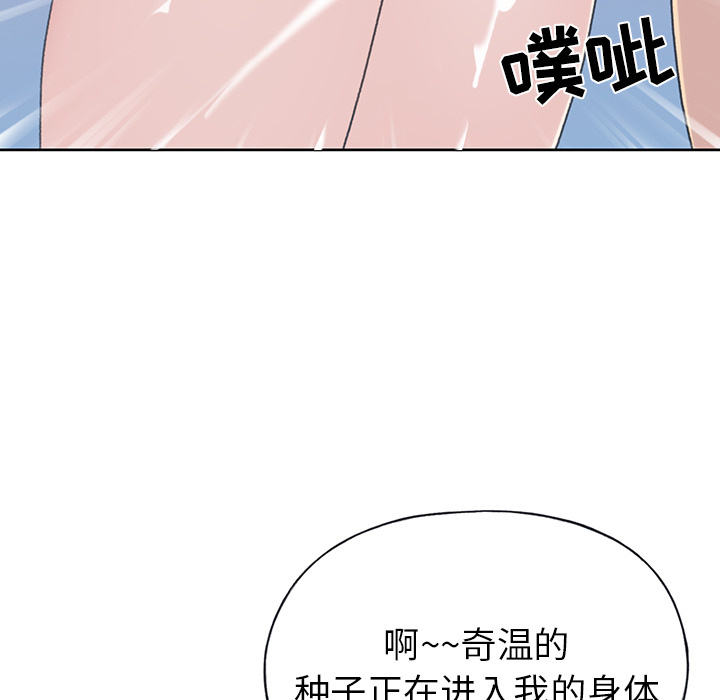[韩国漫画] 15少女漂流记 剧情,巨乳大奶#[94P]-55