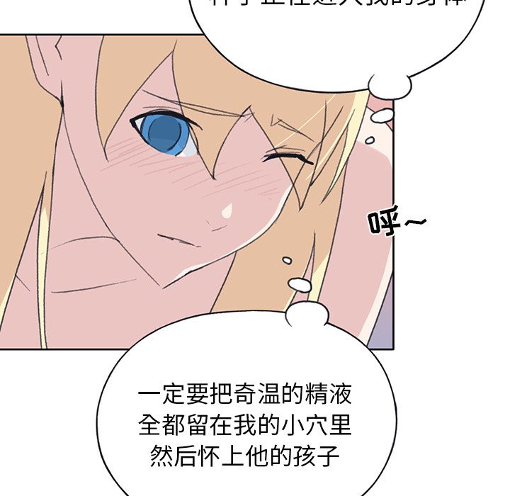 [韩国漫画] 15少女漂流记 剧情,巨乳大奶#[94P]-56