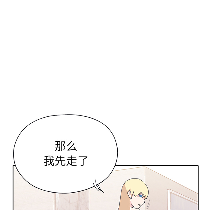 [韩国漫画] 15少女漂流记 剧情,巨乳大奶#[94P]-66