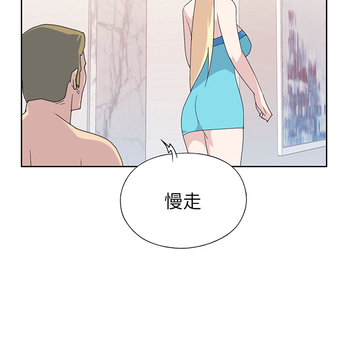 [韩国漫画] 15少女漂流记 剧情,巨乳大奶#[94P]-67