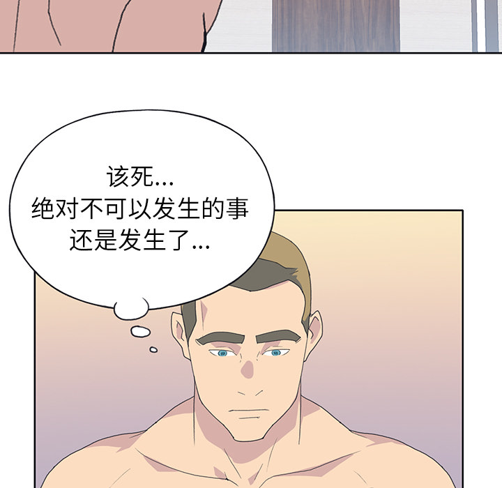 [韩国漫画] 15少女漂流记 剧情,巨乳大奶#[94P]-69