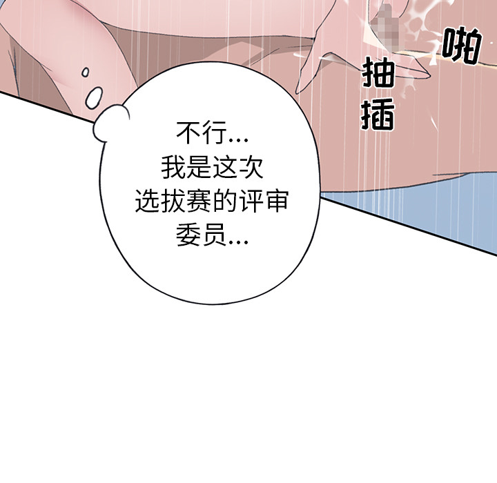 [韩国漫画] 15少女漂流记 剧情,巨乳大奶#[94P]-7