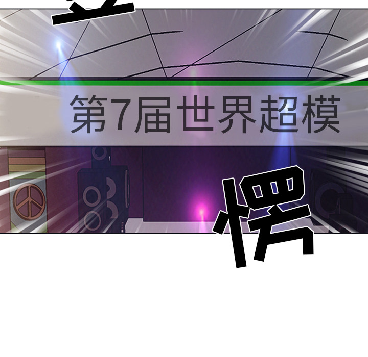 [韩国漫画] 15少女漂流记 剧情,巨乳大奶#[94P]-73