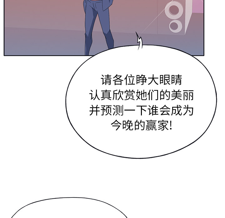 [韩国漫画] 15少女漂流记 剧情,巨乳大奶#[94P]-78