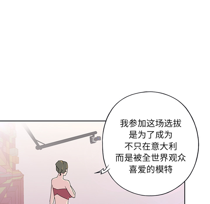 [韩国漫画] 15少女漂流记 剧情,巨乳大奶#[94P]-83