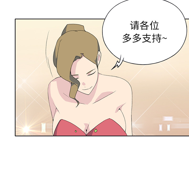 [韩国漫画] 15少女漂流记 剧情,巨乳大奶#[94P]-85