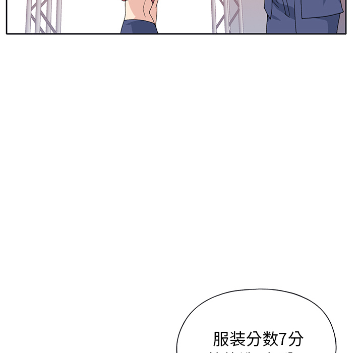 [韩国漫画] 15少女漂流记 剧情,巨乳大奶#[94P]-87