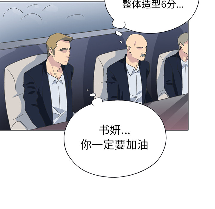 [韩国漫画] 15少女漂流记 剧情,巨乳大奶#[94P]-88