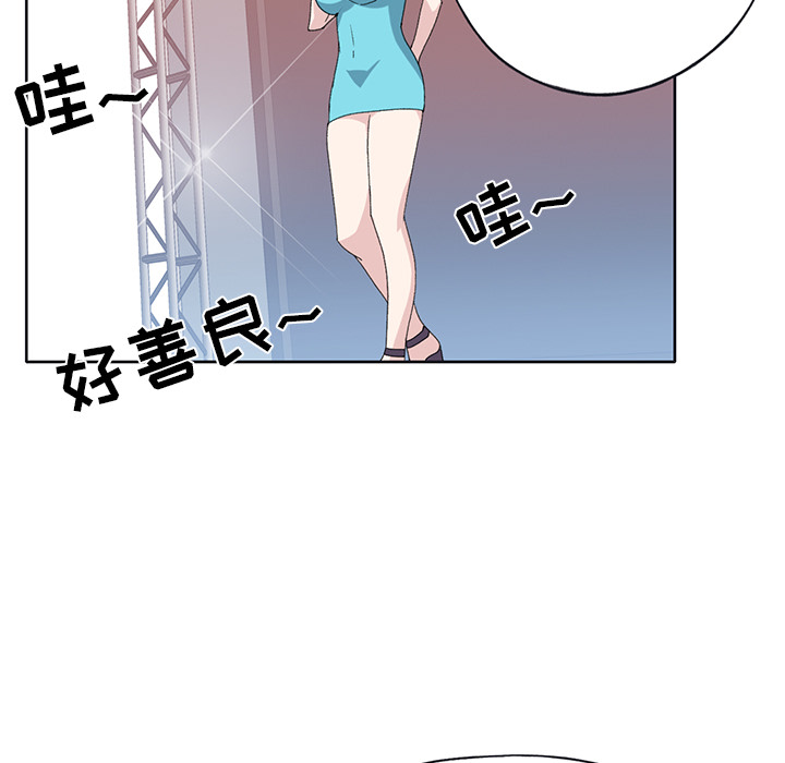 [韩国漫画] 15少女漂流记 剧情,巨乳大奶#[94P]-90