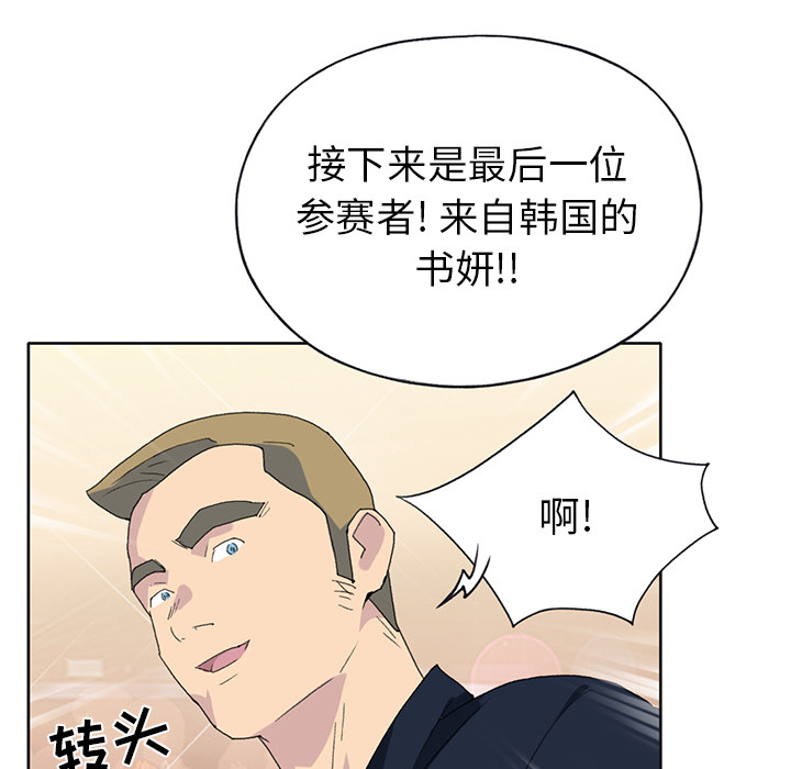 [韩国漫画] 15少女漂流记 剧情,巨乳大奶#[94P]-93