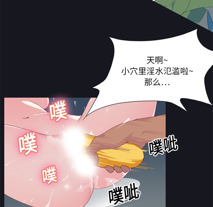 [韩国漫画] 15少女漂流记 剧情,巨乳大奶#[93P]-17