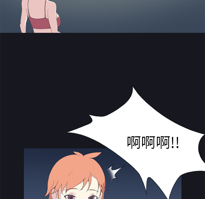 [韩国漫画] 15少女漂流记 剧情,巨乳大奶#[93P]-85