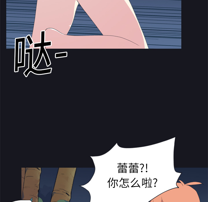 [韩国漫画] 15少女漂流记 剧情,巨乳大奶#[93P]-87